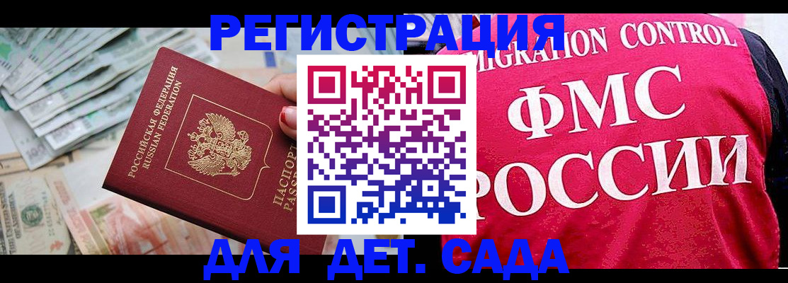 пропишу в квартире в Немане