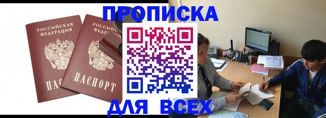 миграционный учет в Немане