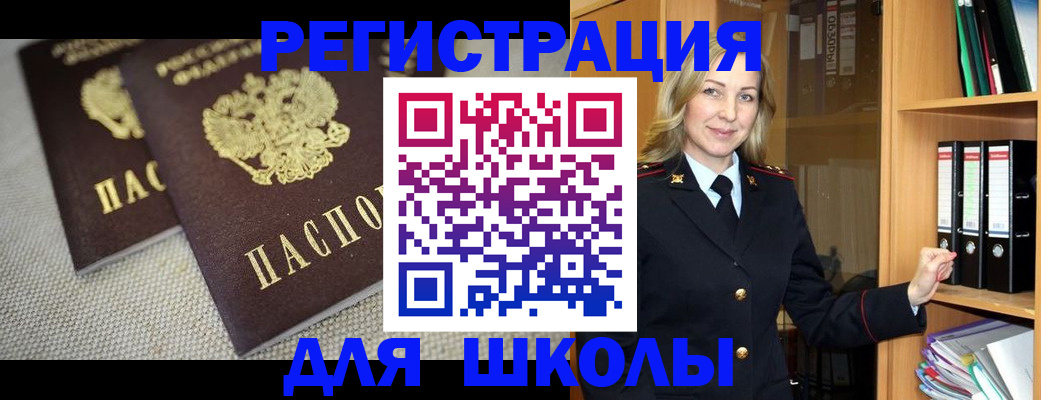 регистрация в Немане