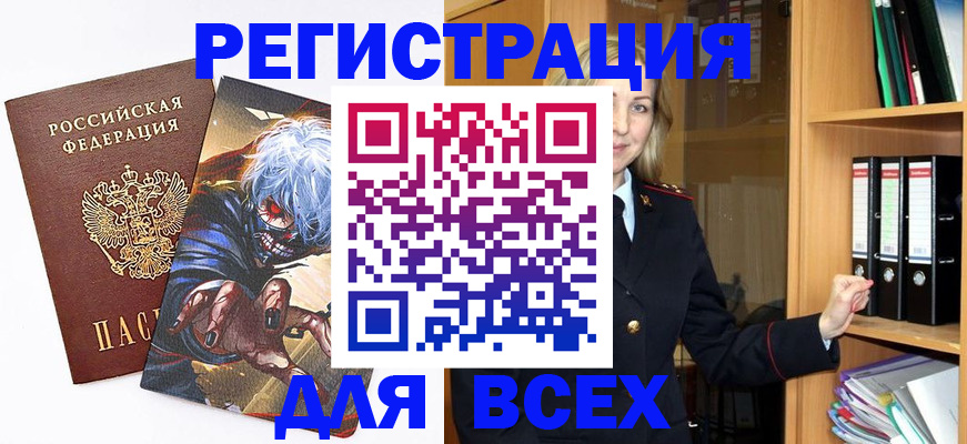 пропишу в квартире в Немане
