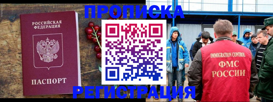 пропишу в квартире в Немане