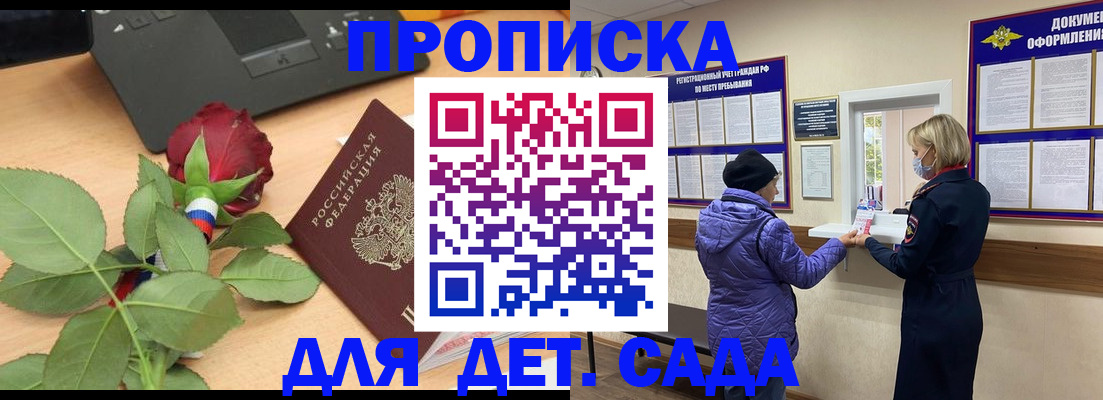 где прописаться в Немане